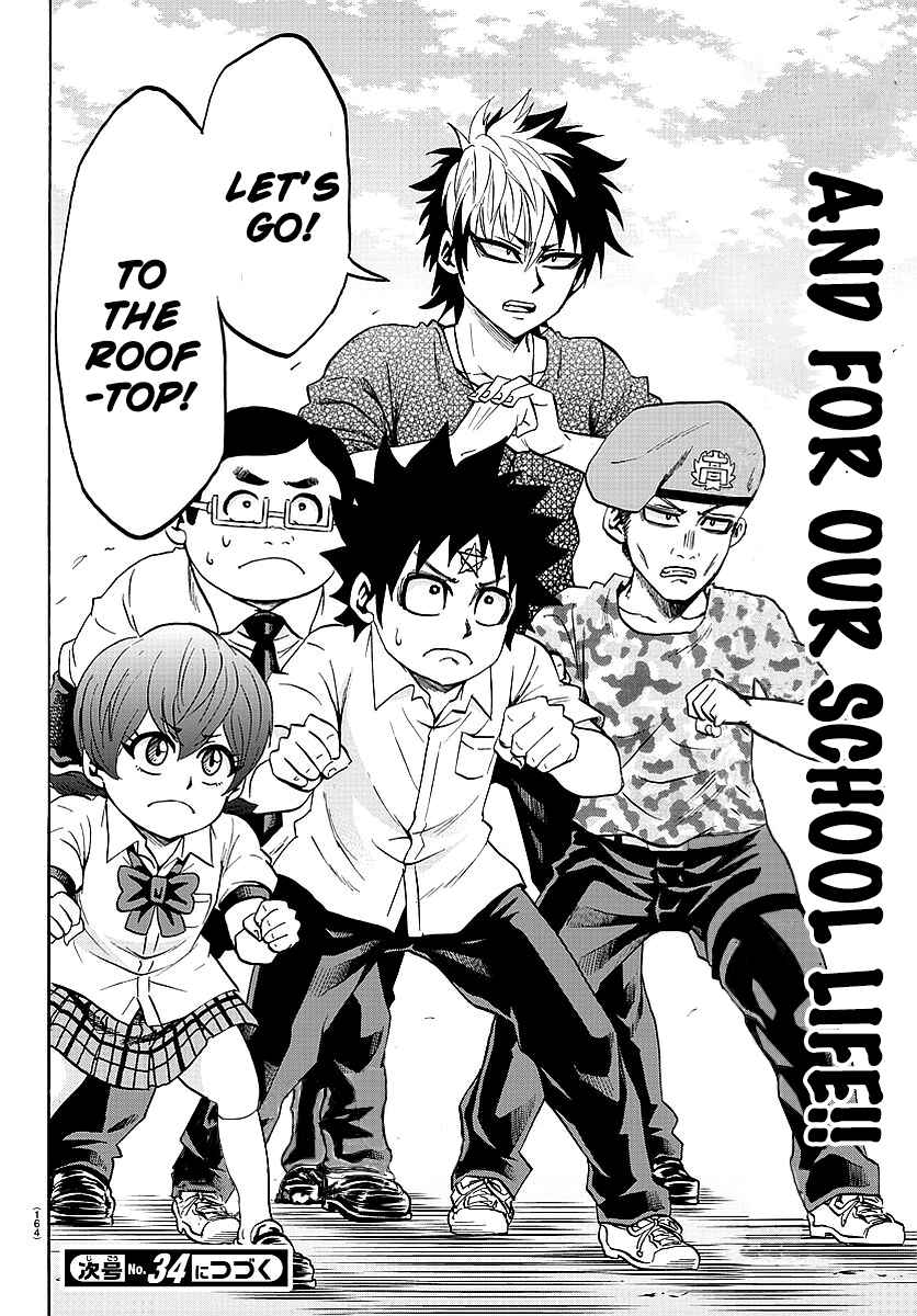 Page 19 Chapter 52 Rokudou no Onna-tachi