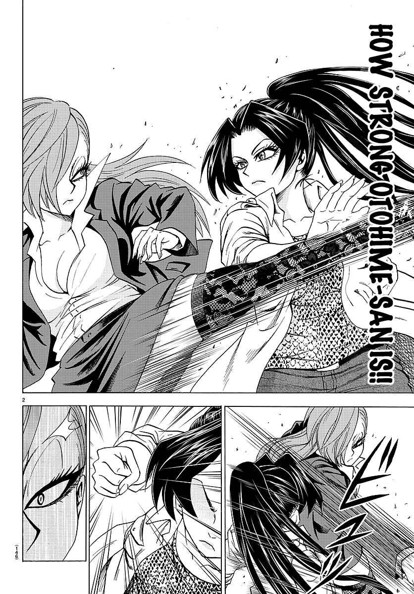 Page 2 Chapter 52 Rokudou no Onna-tachi