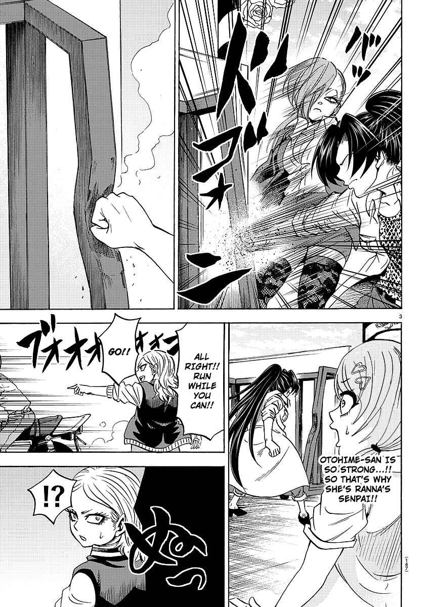 Page 3 Chapter 52 Rokudou no Onna-tachi