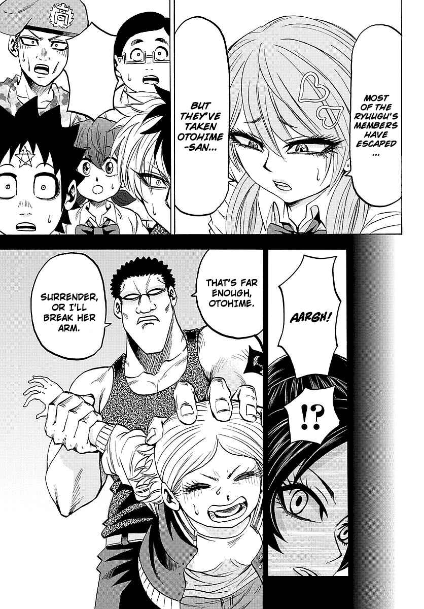 Page 5 Chapter 52 Rokudou no Onna-tachi