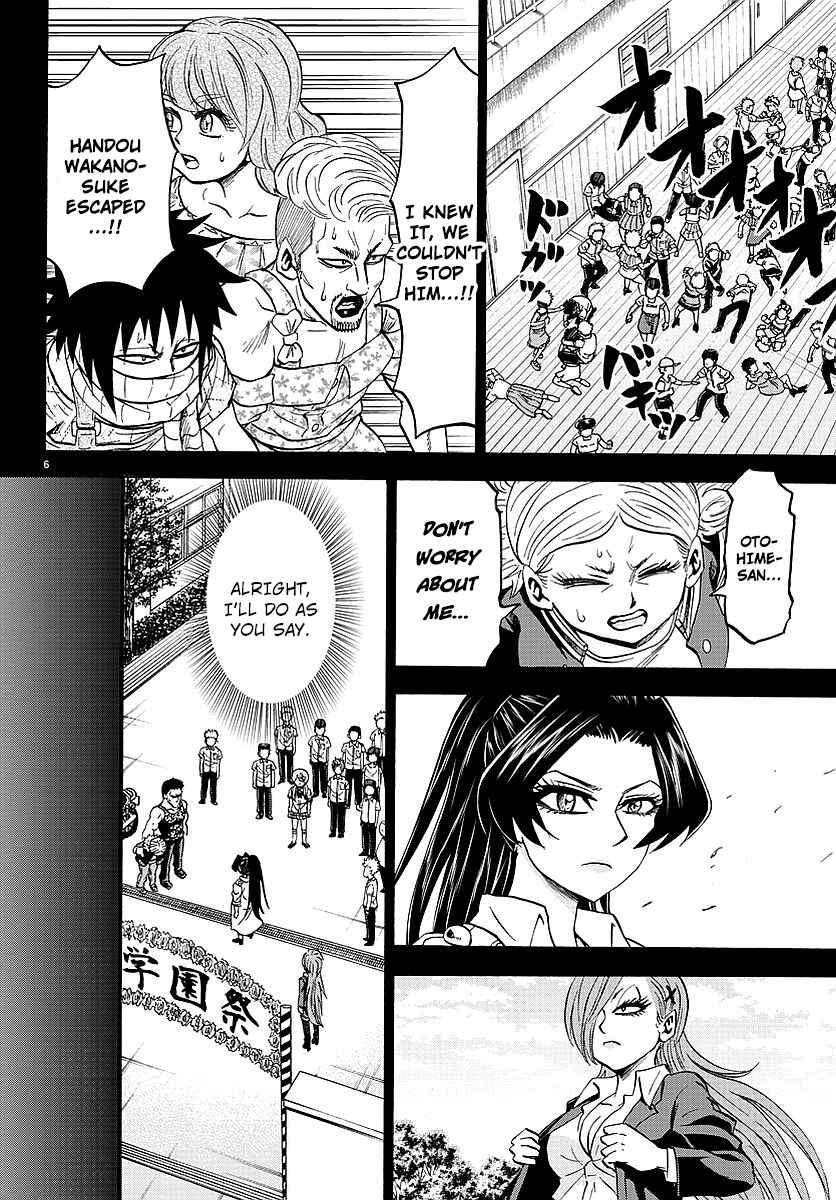 Page 6 Chapter 52 Rokudou no Onna-tachi