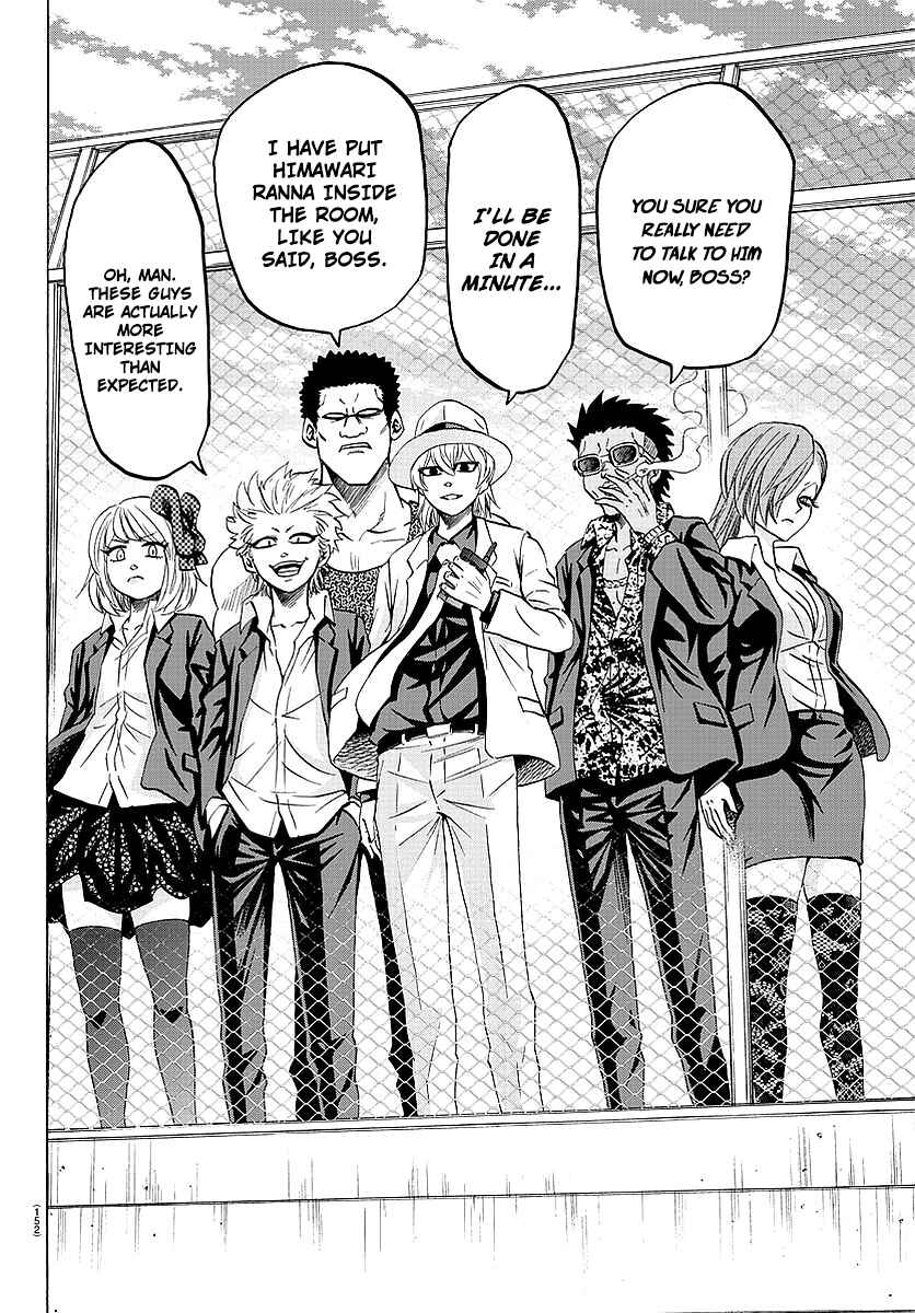 Page 8 Chapter 52 Rokudou no Onna-tachi