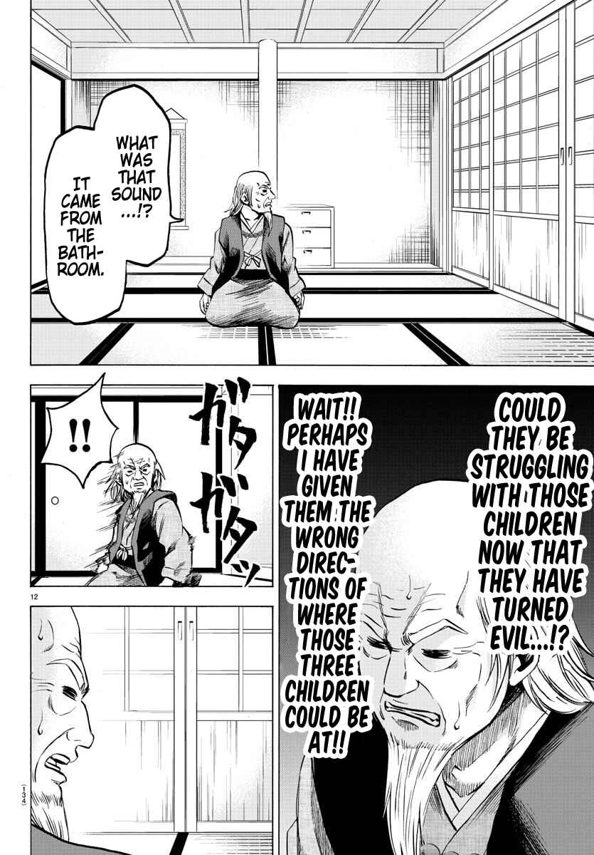 Page 12 Chapter 117 Rokudou no Onna-tachi