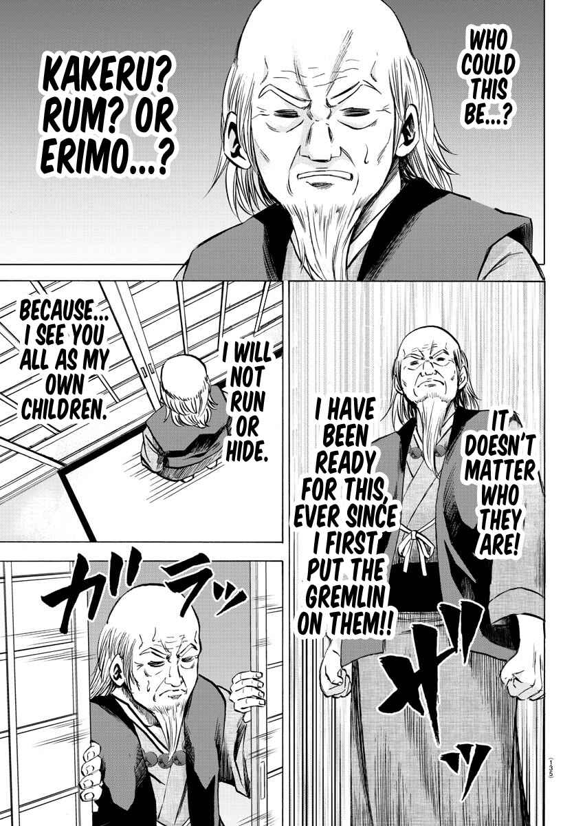 Page 13 Chapter 117 Rokudou no Onna-tachi