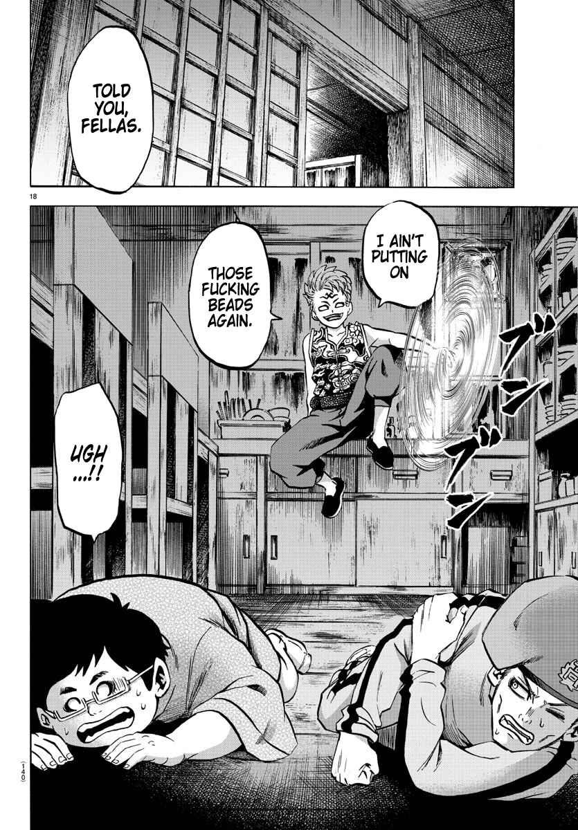 Page 17 Chapter 117 Rokudou no Onna-tachi
