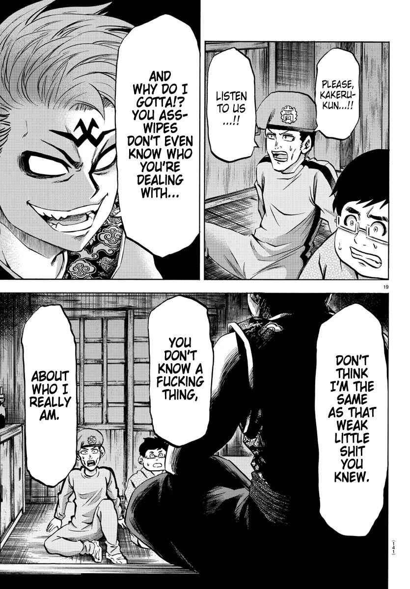 Page 18 Chapter 117 Rokudou no Onna-tachi