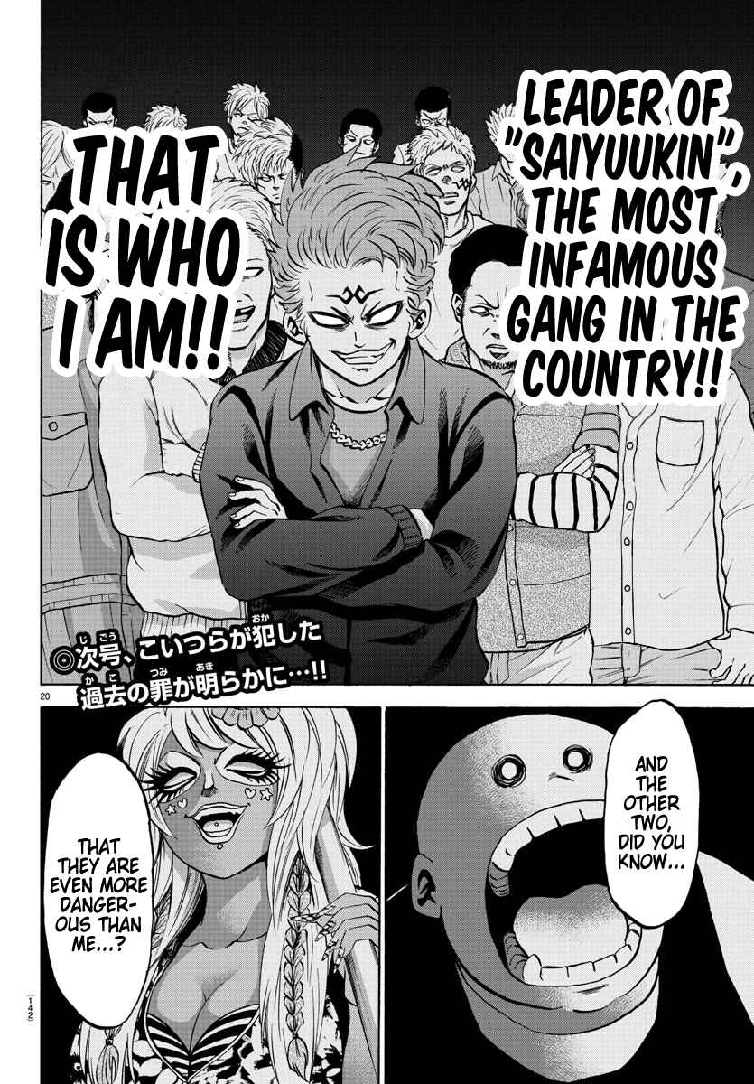 Page 19 Chapter 117 Rokudou no Onna-tachi
