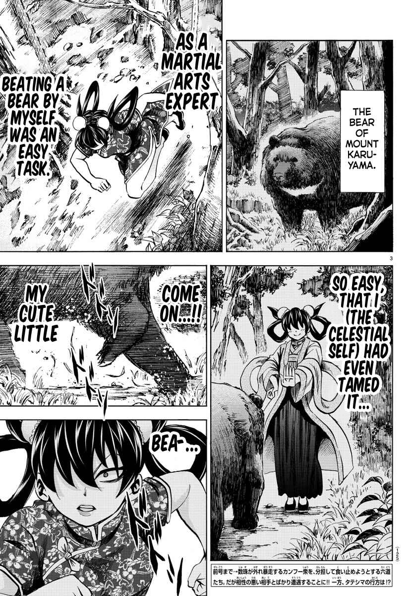 Page 4 Chapter 117 Rokudou no Onna-tachi