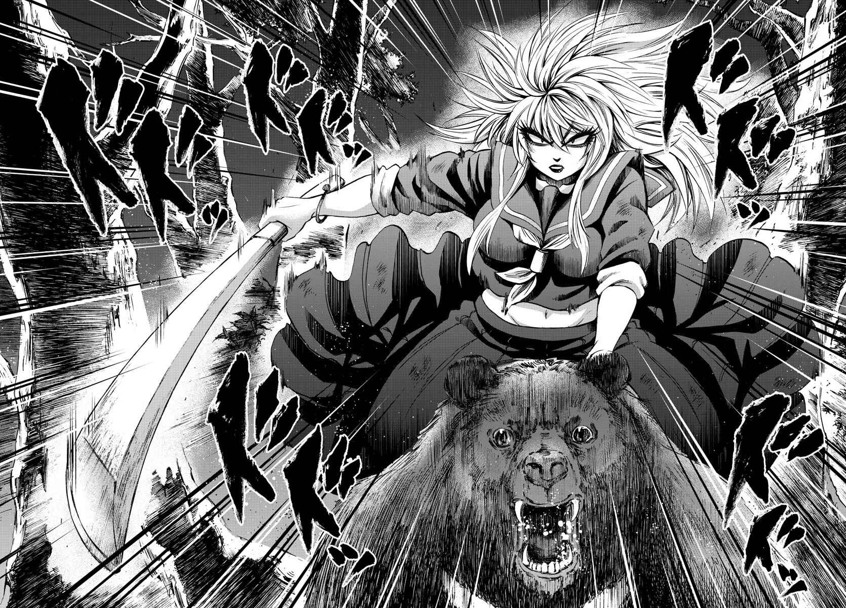 Page 5 Chapter 117 Rokudou no Onna-tachi