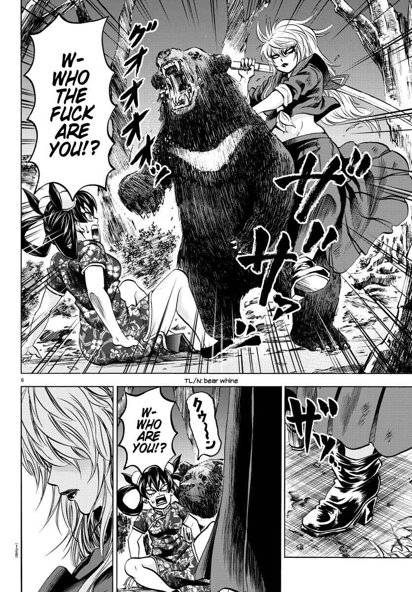 Page 6 Chapter 117 Rokudou no Onna-tachi