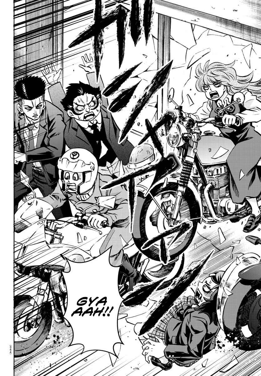 Page 16 Chapter 198 Rokudou no Onna-tachi
