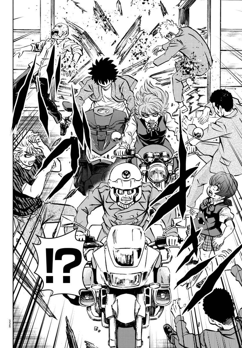 Page 8 Chapter 198 Rokudou no Onna-tachi