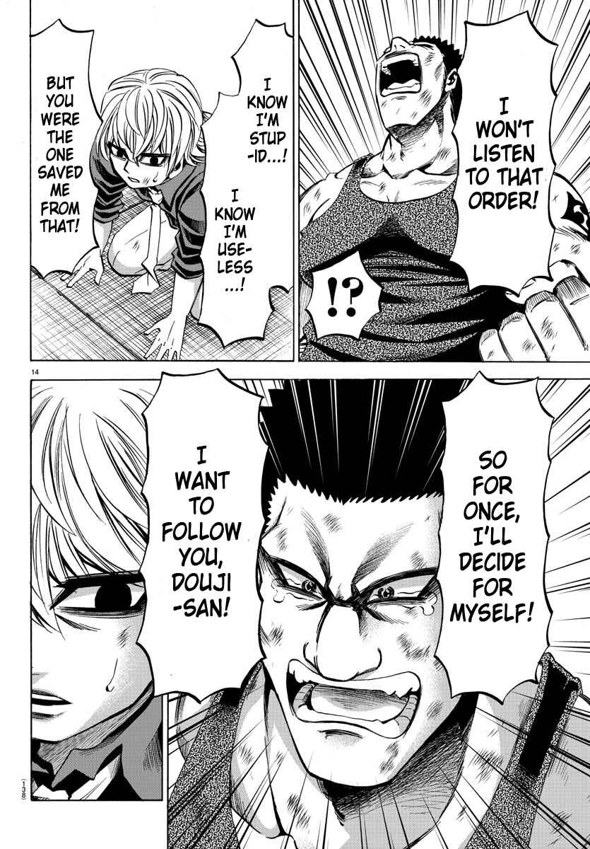 Page 13 Chapter 72 Rokudou no Onna-tachi