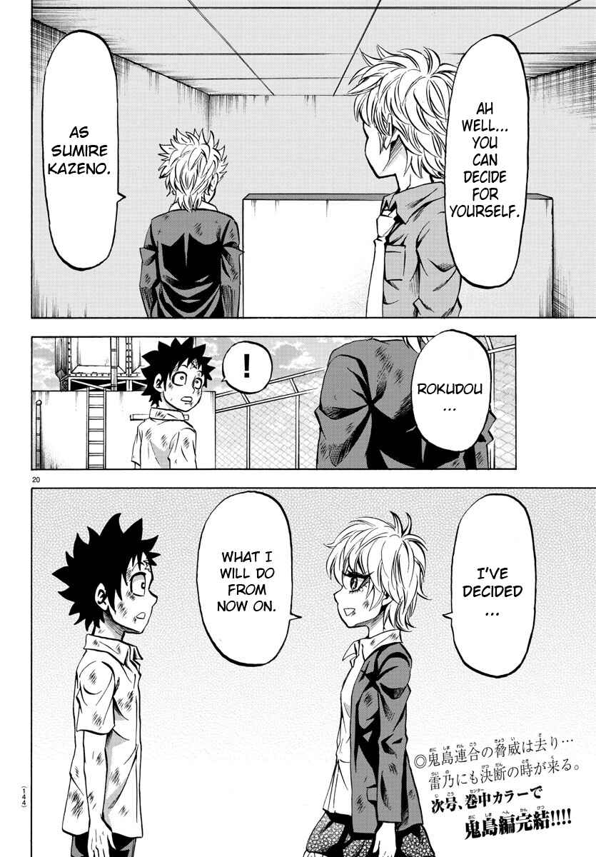 Page 19 Chapter 72 Rokudou no Onna-tachi