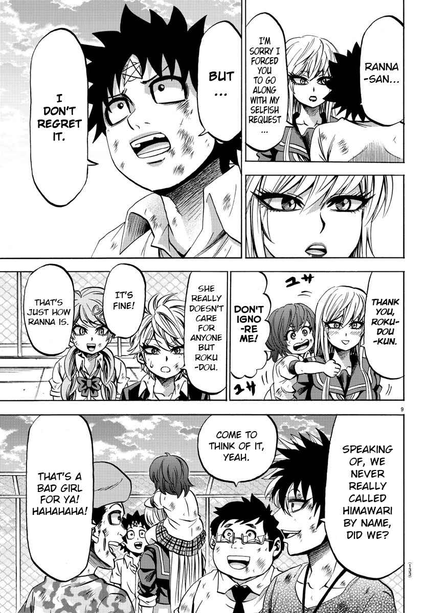 Page 8 Chapter 72 Rokudou no Onna-tachi