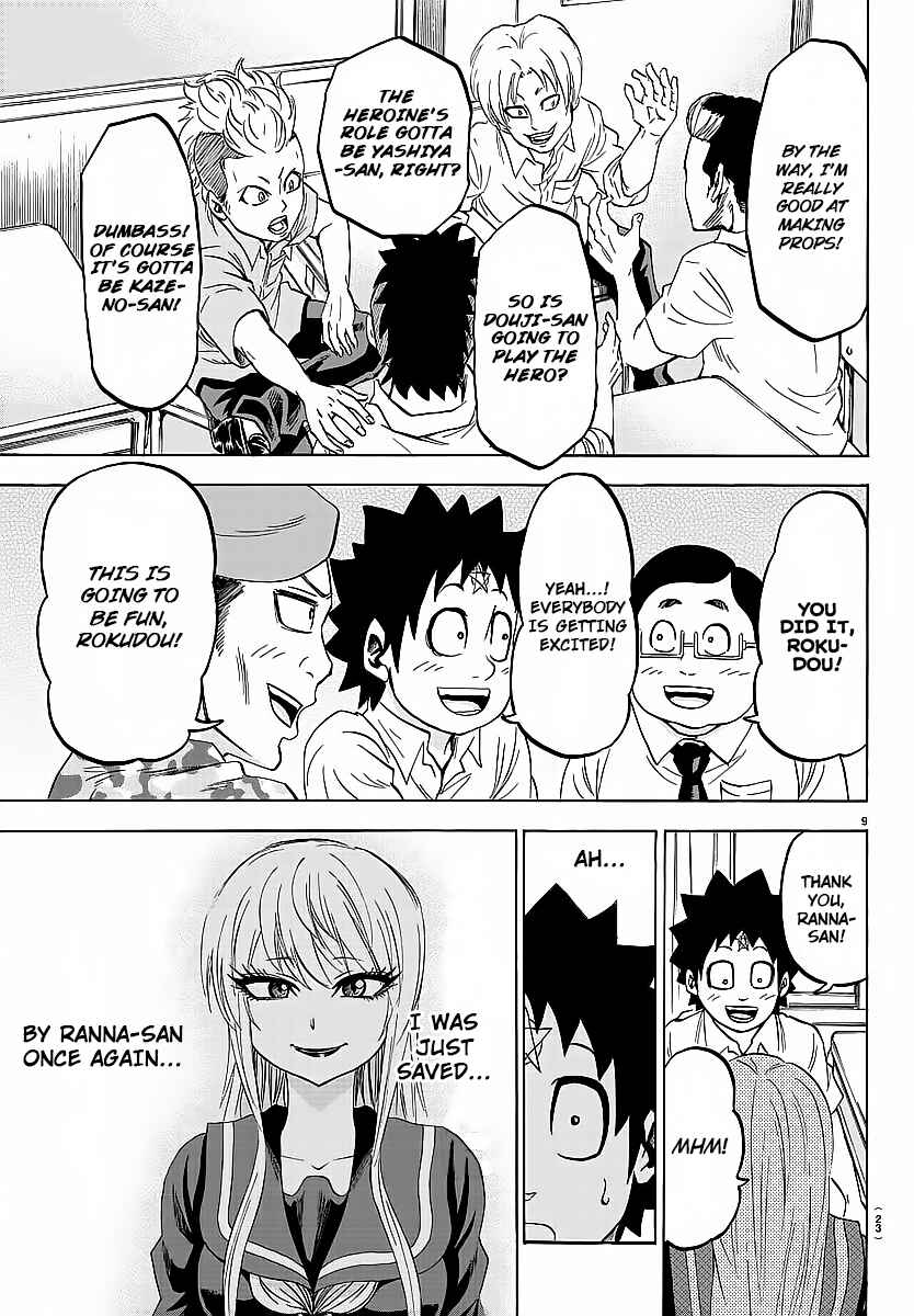 Page 11 Chapter 38 Rokudou no Onna-tachi