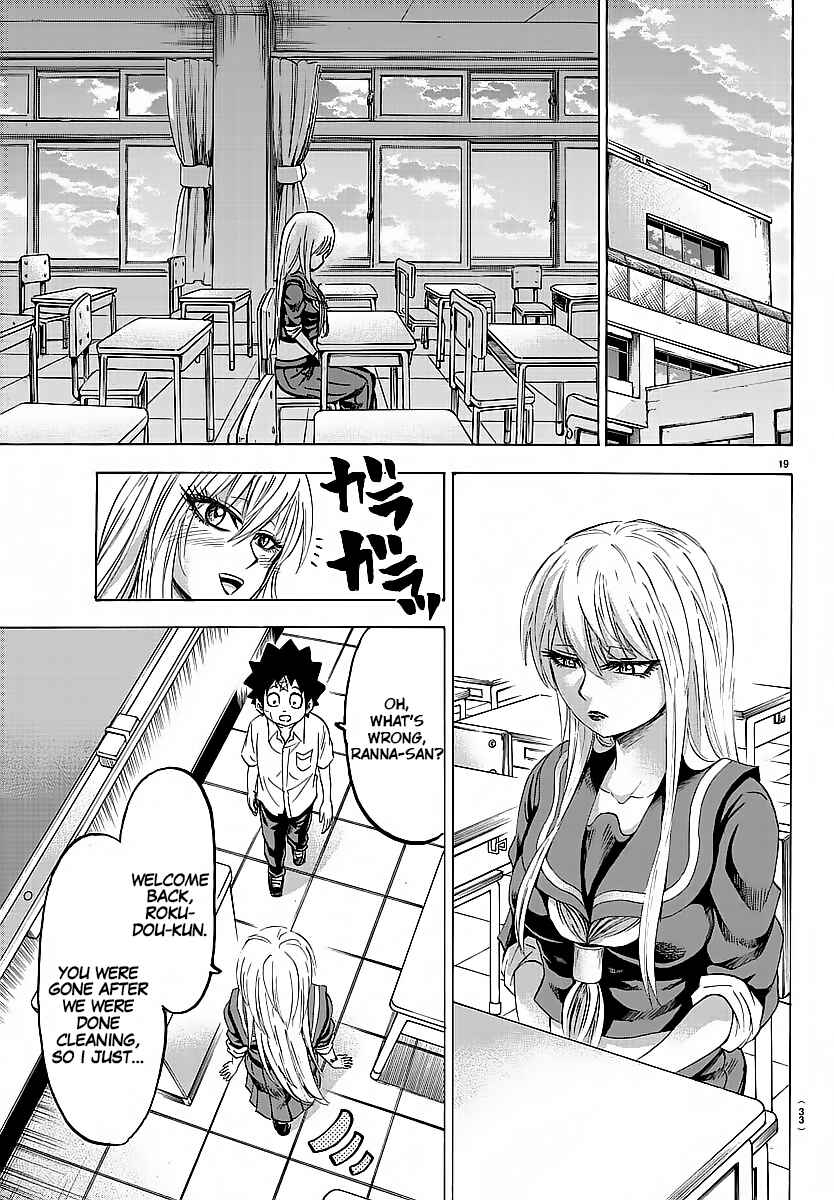 Page 21 Chapter 38 Rokudou no Onna-tachi