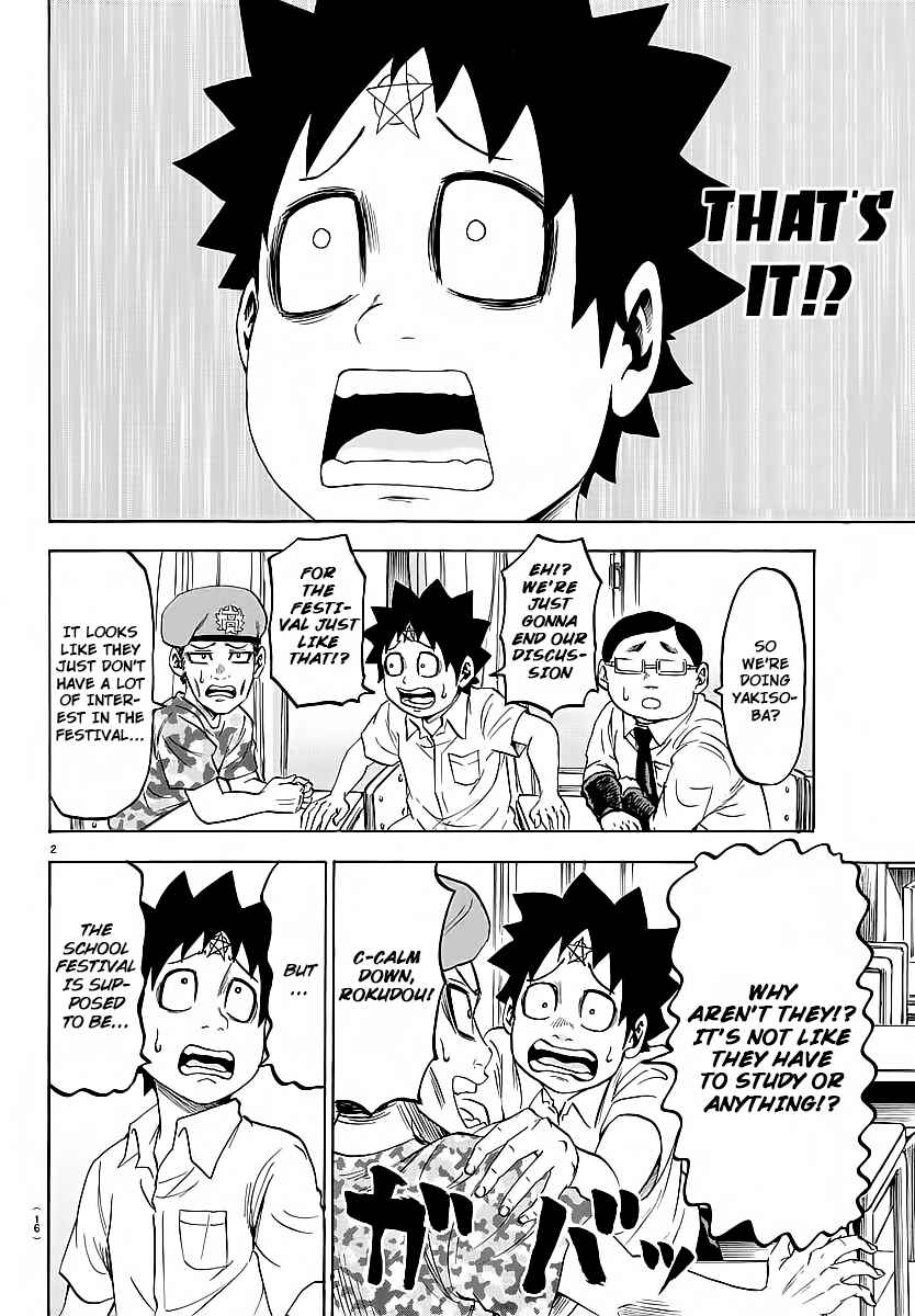 Page 5 Chapter 38 Rokudou no Onna-tachi