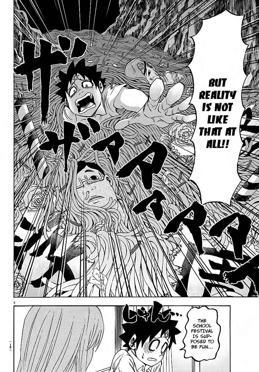 Page 7 Chapter 38 Rokudou no Onna-tachi