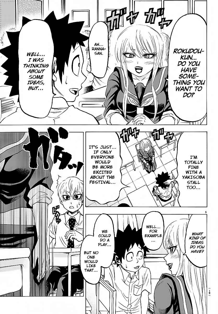 Page 8 Chapter 38 Rokudou no Onna-tachi