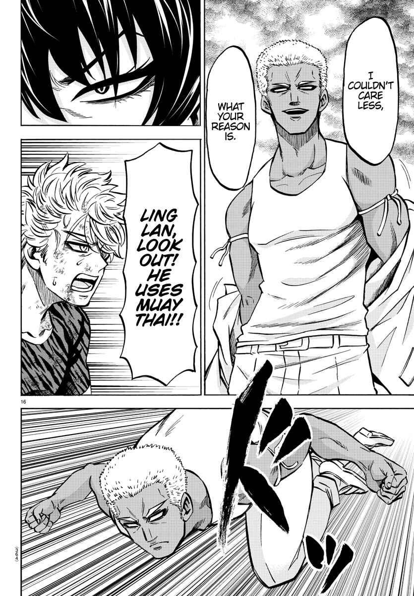 Page 15 Chapter 202 Rokudou no Onna-tachi