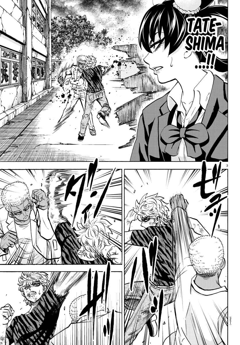 Page 3 Chapter 202 Rokudou no Onna-tachi