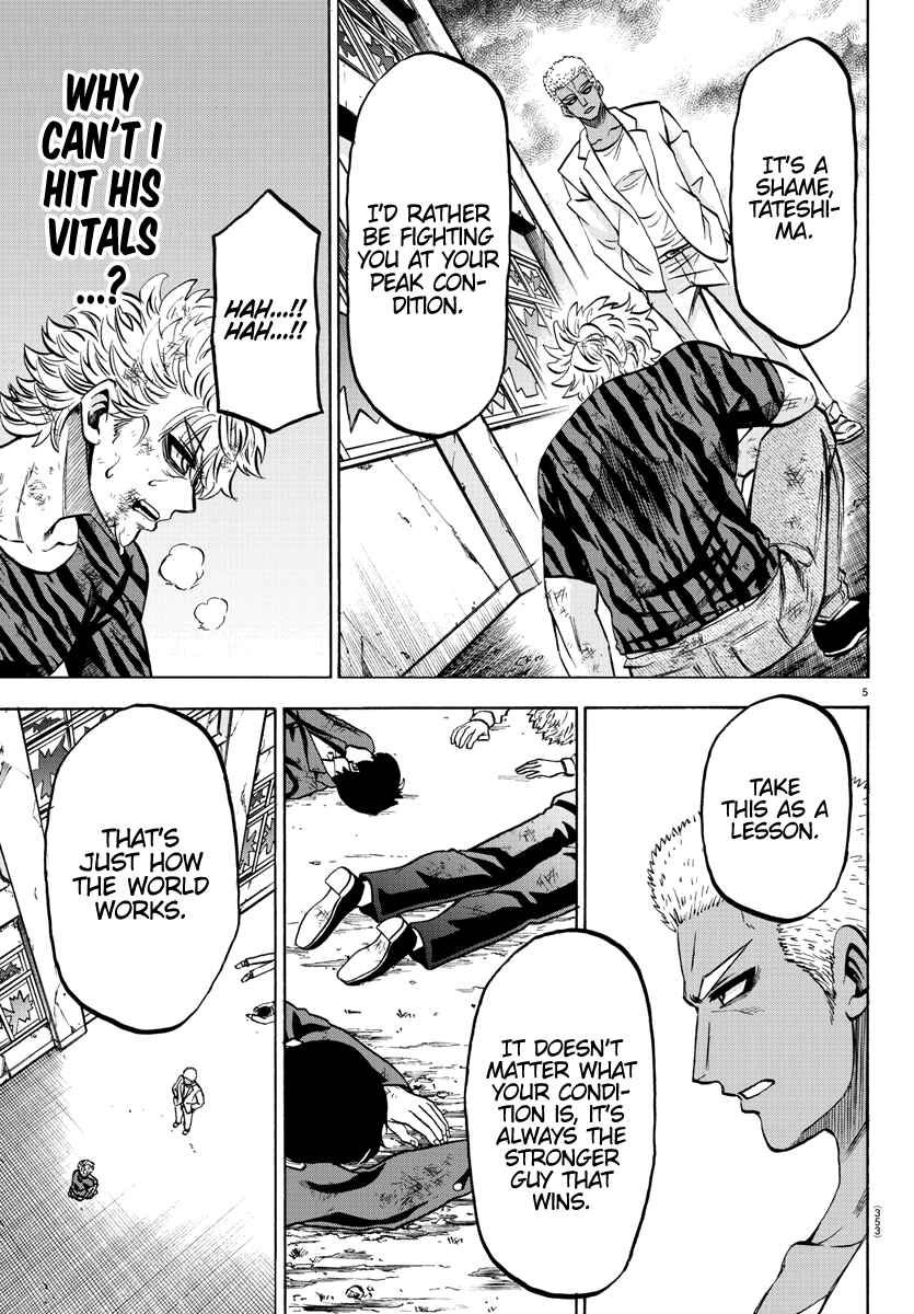 Page 5 Chapter 202 Rokudou no Onna-tachi
