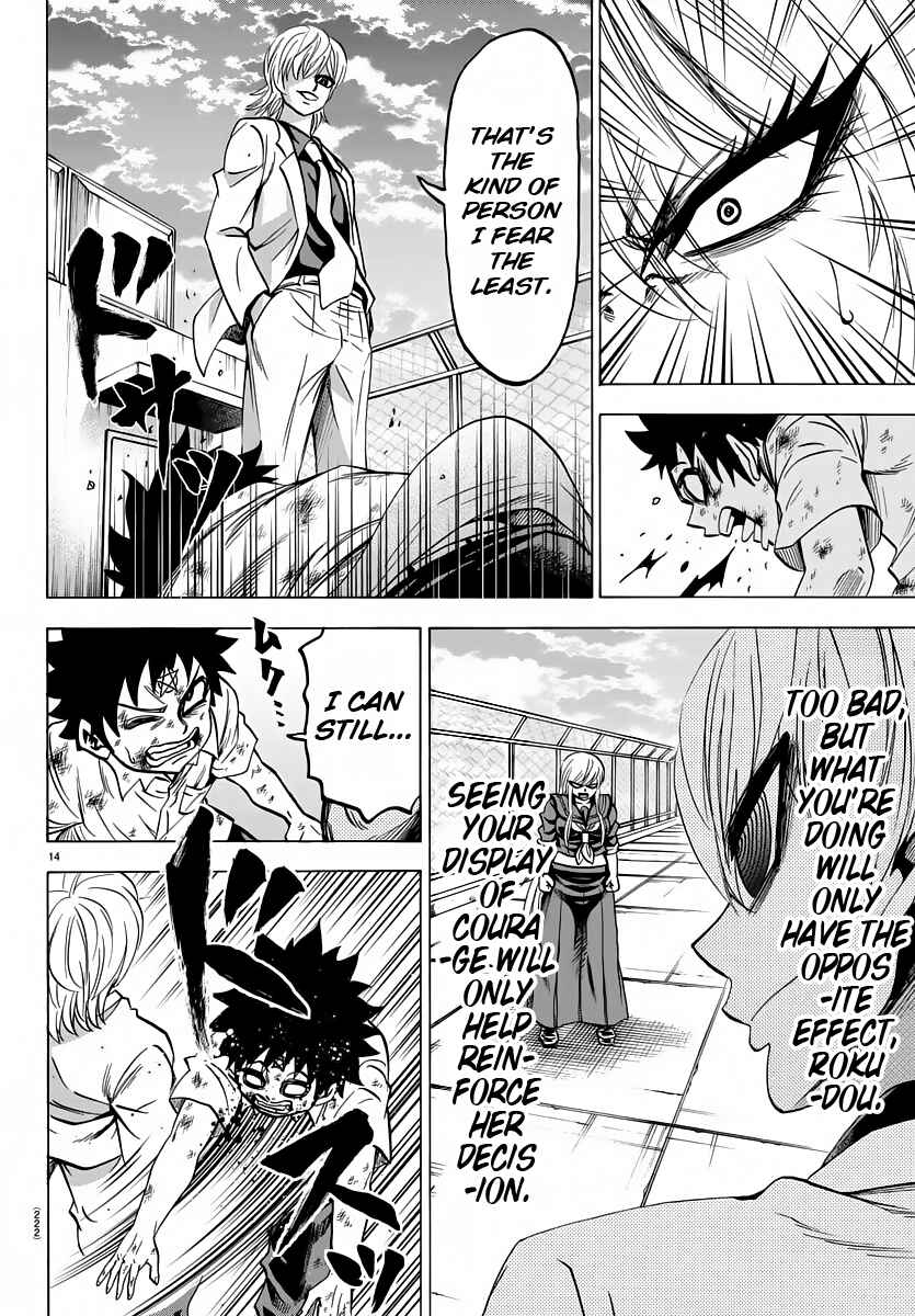 Page 12 Chapter 67 Rokudou no Onna-tachi