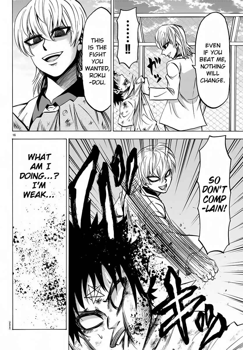 Page 14 Chapter 67 Rokudou no Onna-tachi