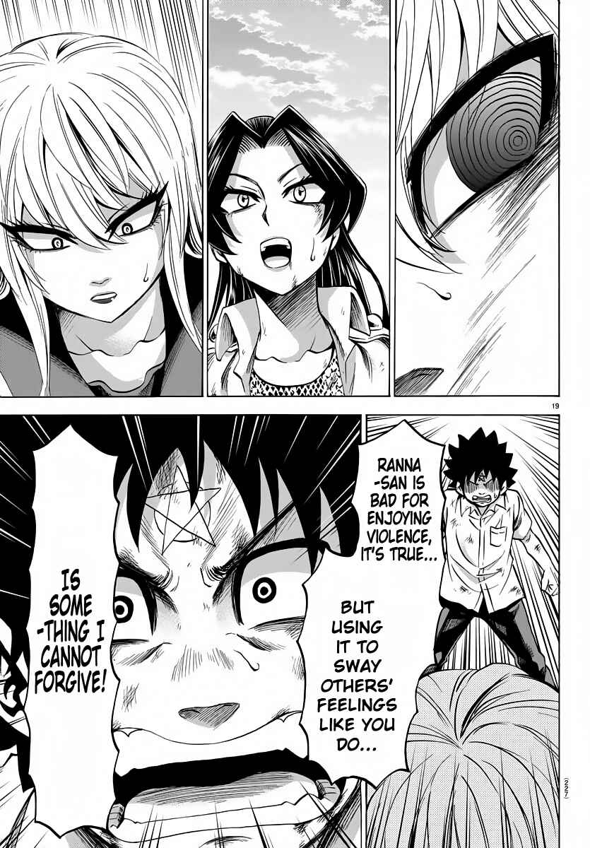 Page 17 Chapter 67 Rokudou no Onna-tachi
