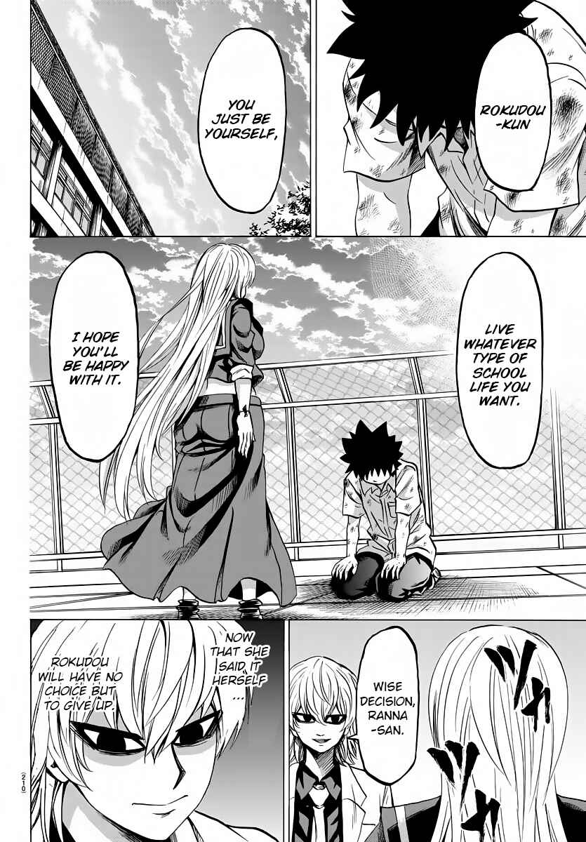 Page 2 Chapter 67 Rokudou no Onna-tachi
