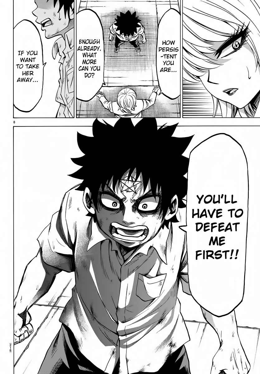Page 6 Chapter 67 Rokudou no Onna-tachi
