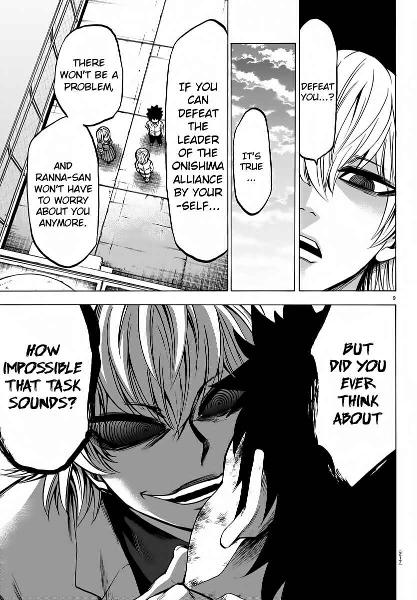 Page 7 Chapter 67 Rokudou no Onna-tachi
