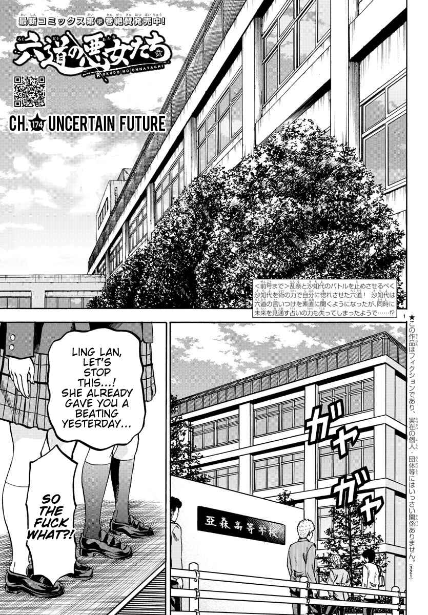 Page 1 Chapter 174 Rokudou no Onna-tachi