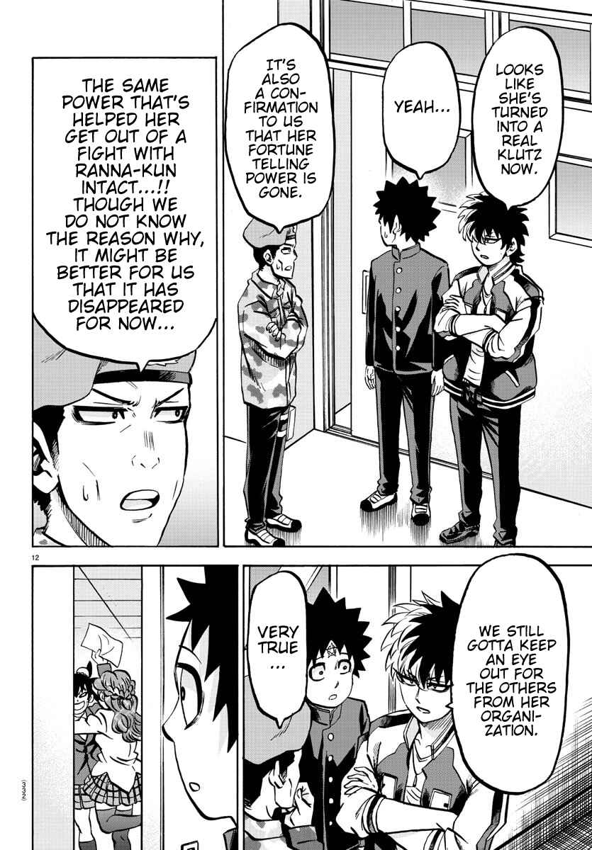 Page 11 Chapter 174 Rokudou no Onna-tachi