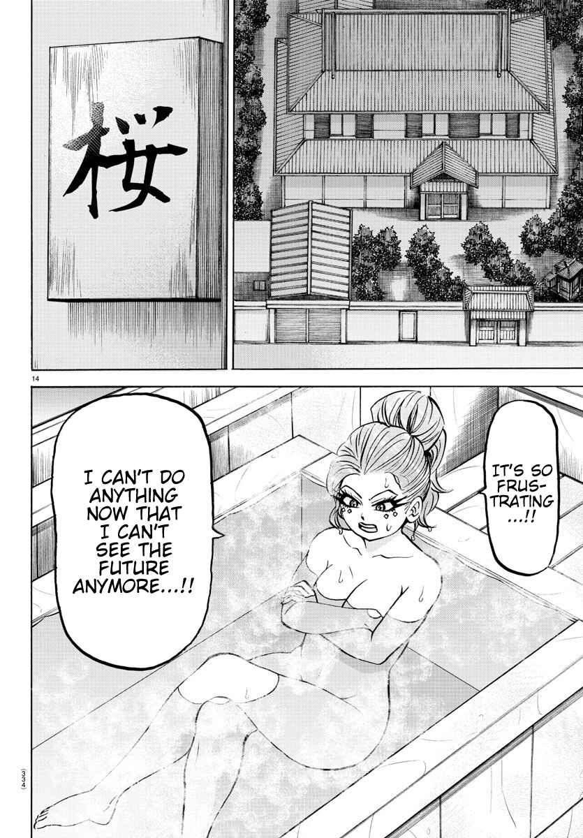 Page 13 Chapter 174 Rokudou no Onna-tachi