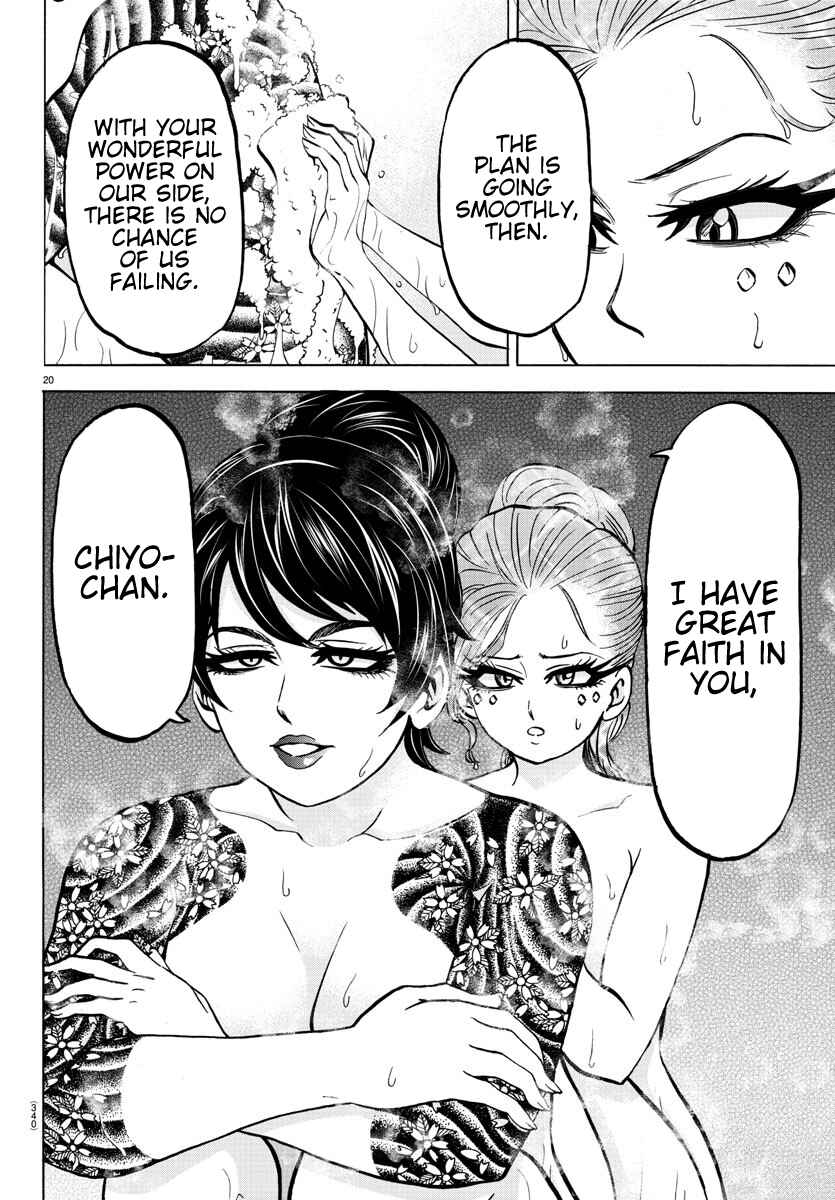 Page 18 Chapter 174 Rokudou no Onna-tachi