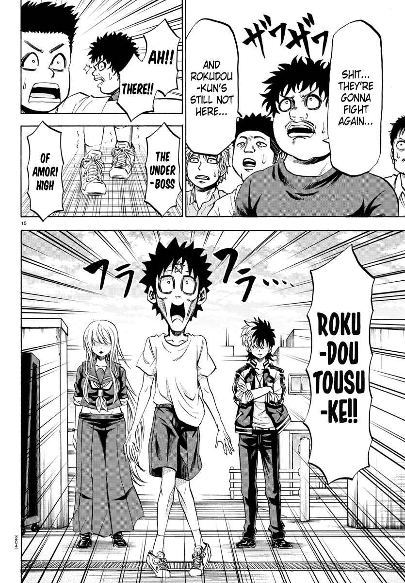 Page 10 Chapter 78 Rokudou no Onna-tachi