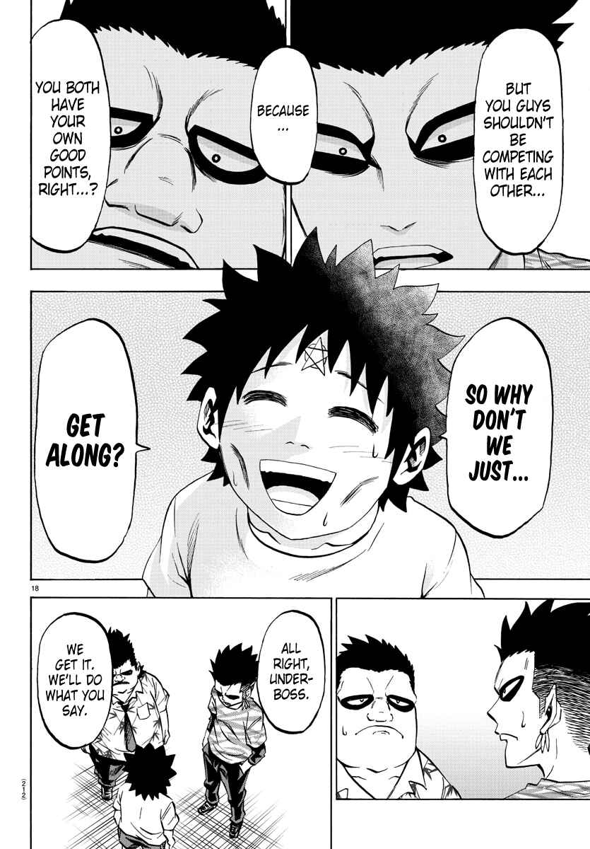 Page 17 Chapter 78 Rokudou no Onna-tachi