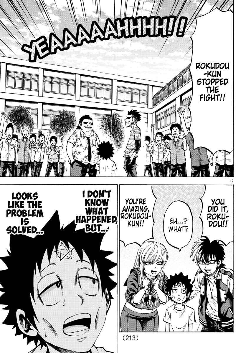 Page 18 Chapter 78 Rokudou no Onna-tachi