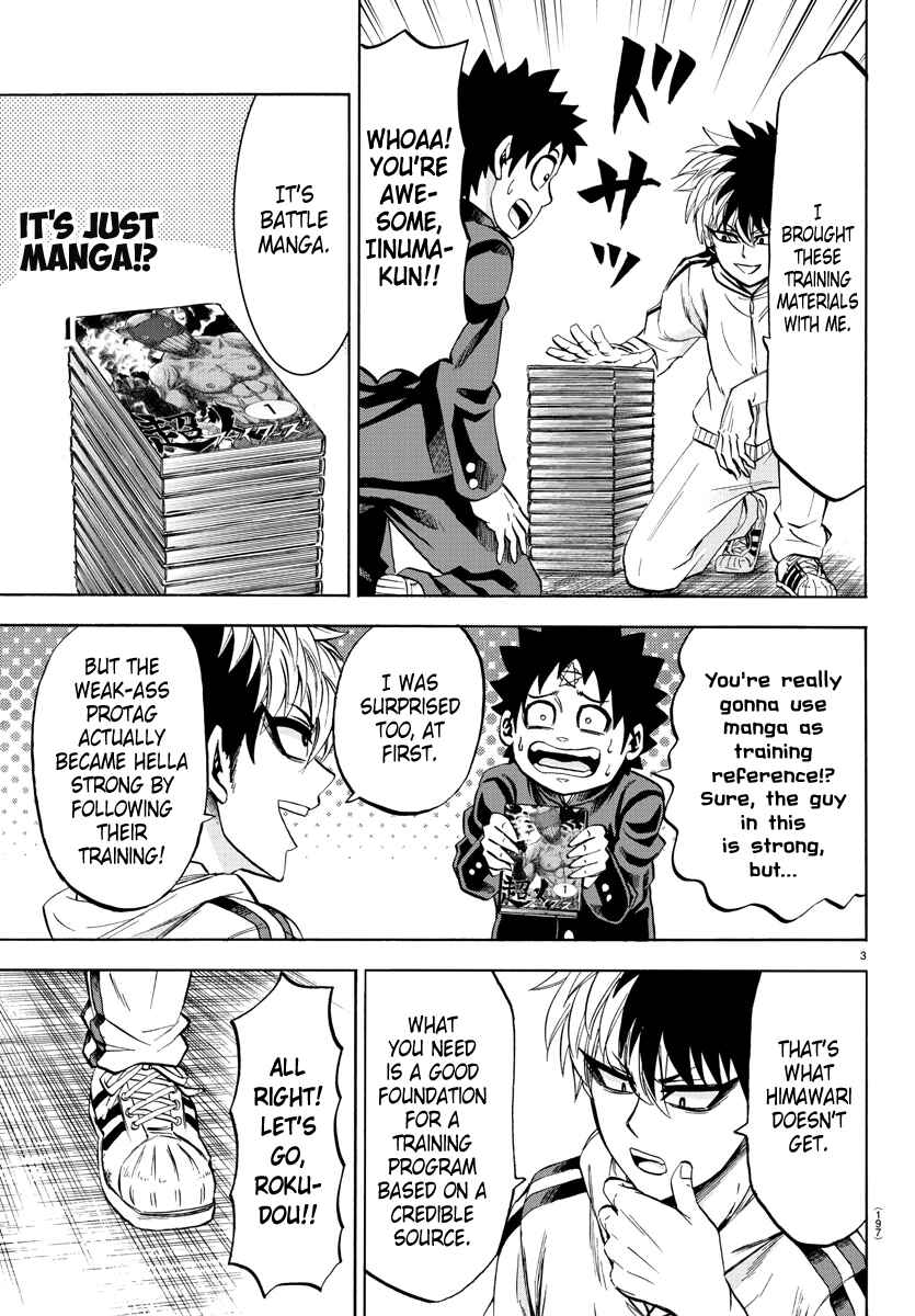 Page 3 Chapter 78 Rokudou no Onna-tachi