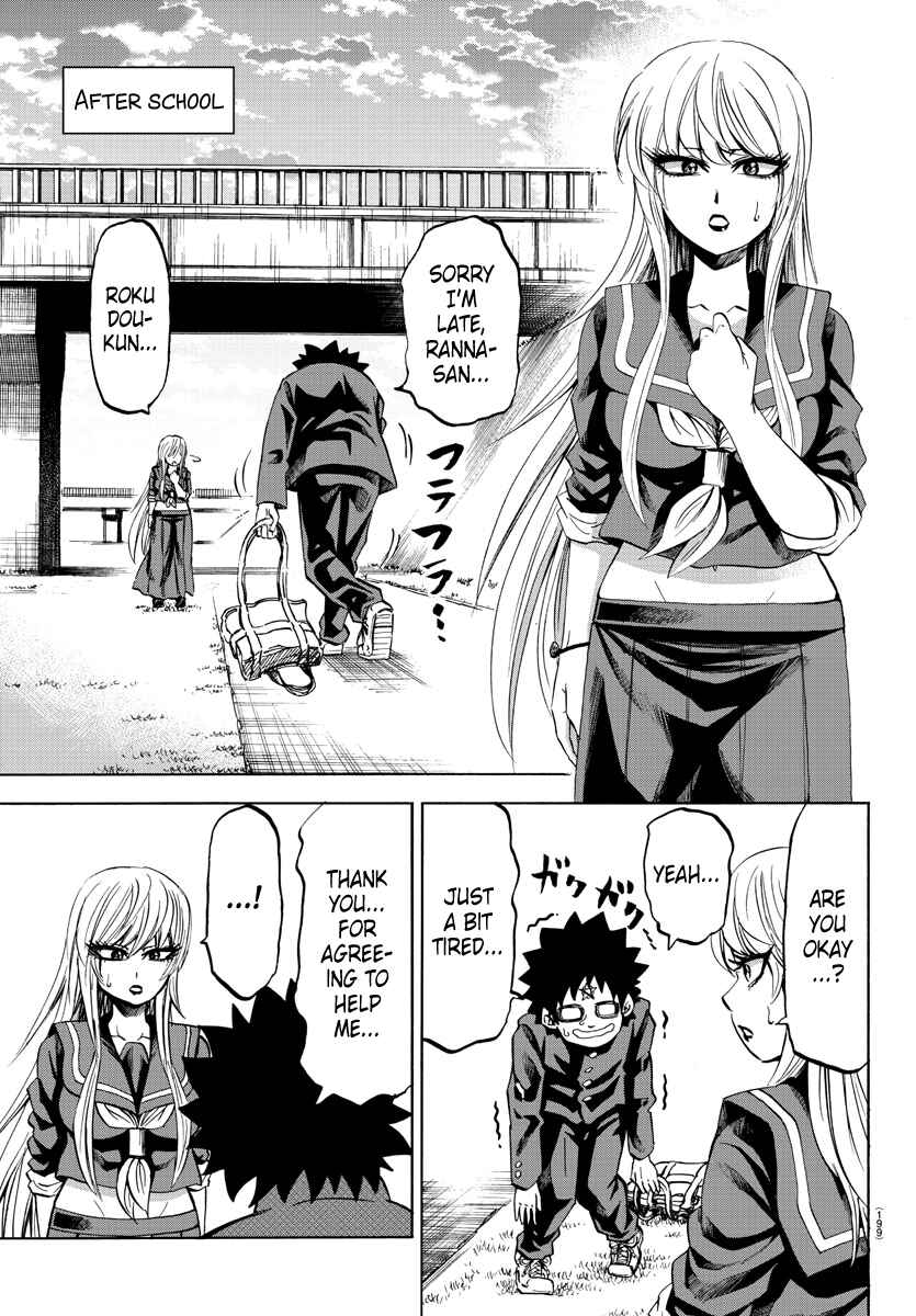 Page 5 Chapter 78 Rokudou no Onna-tachi