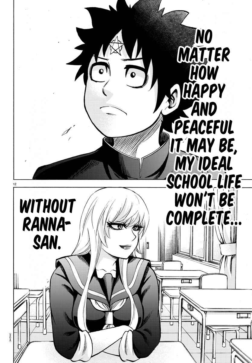 Page 12 Chapter 176 Rokudou no Onna-tachi