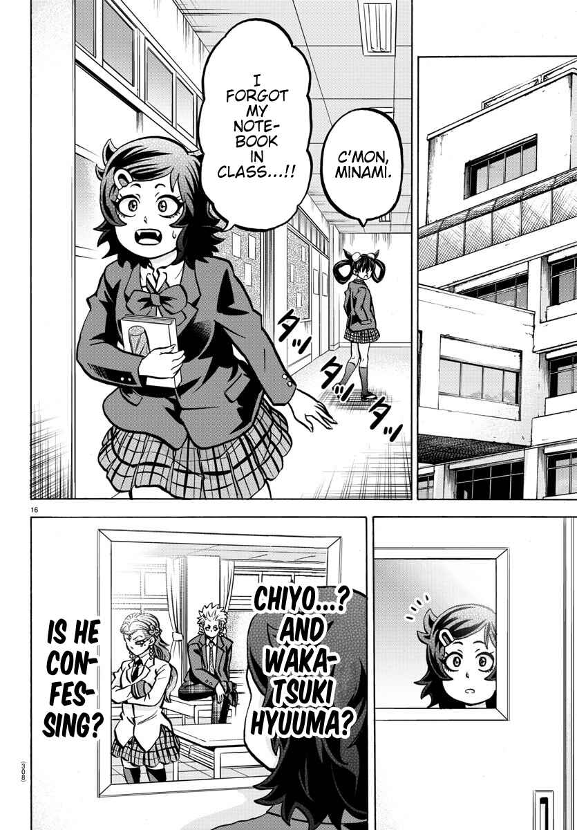 Page 15 Chapter 176 Rokudou no Onna-tachi
