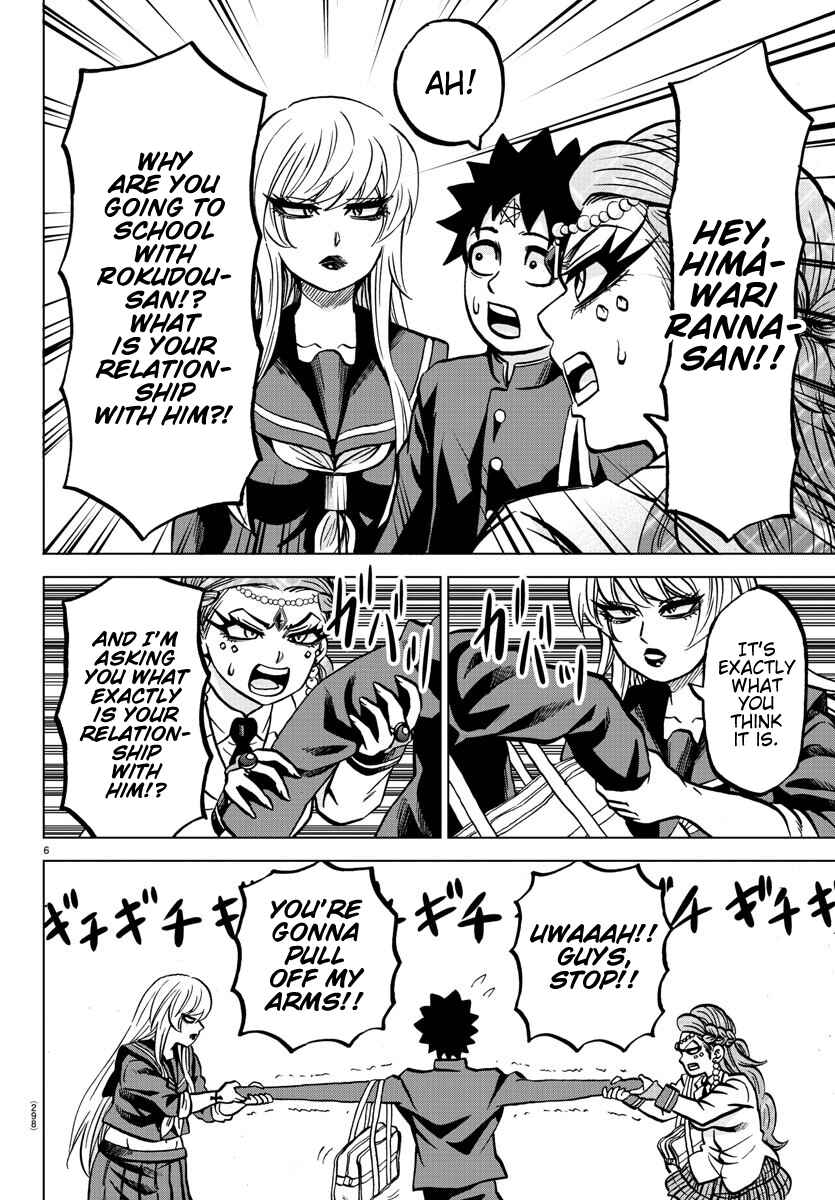 Page 6 Chapter 176 Rokudou no Onna-tachi