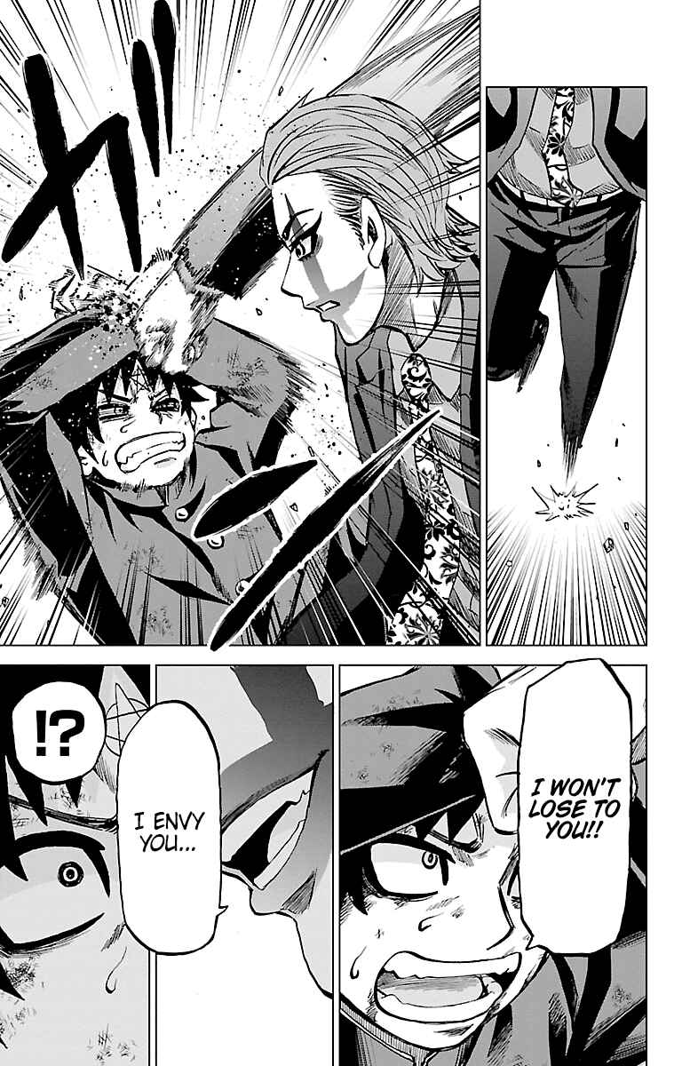 Page 16 Chapter 224 Rokudou no Onna-tachi