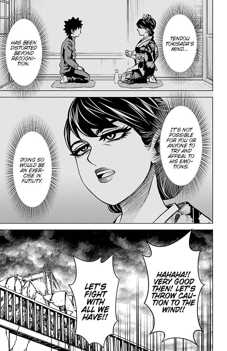 Page 18 Chapter 224 Rokudou no Onna-tachi