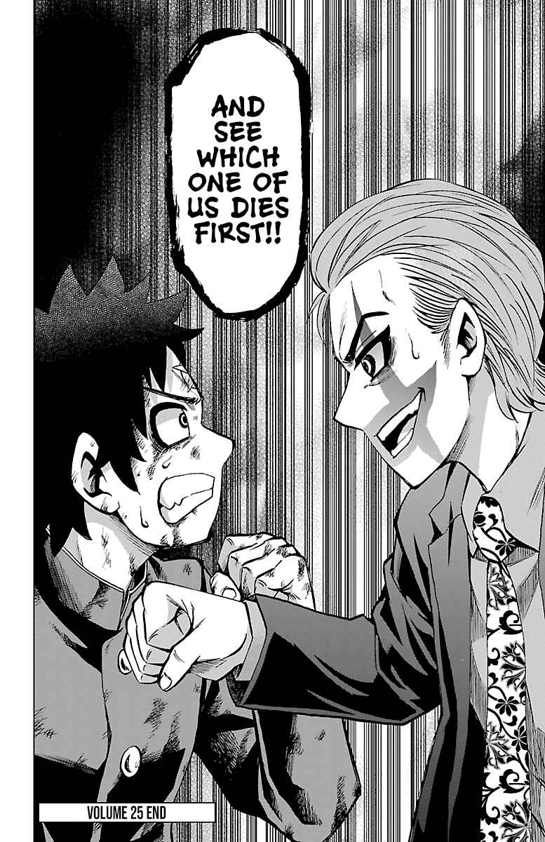 Page 19 Chapter 224 Rokudou no Onna-tachi