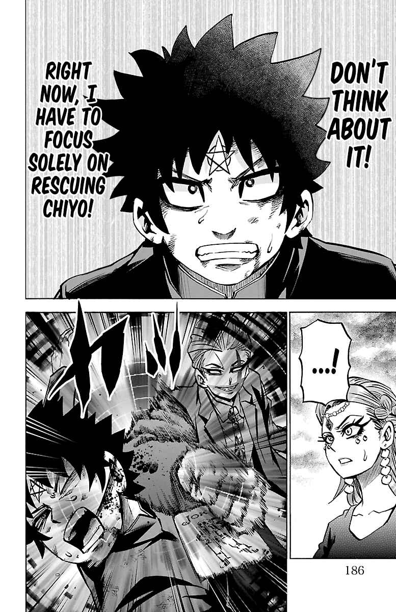 Page 2 Chapter 224 Rokudou no Onna-tachi
