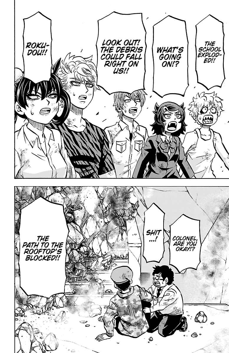 Page 6 Chapter 224 Rokudou no Onna-tachi